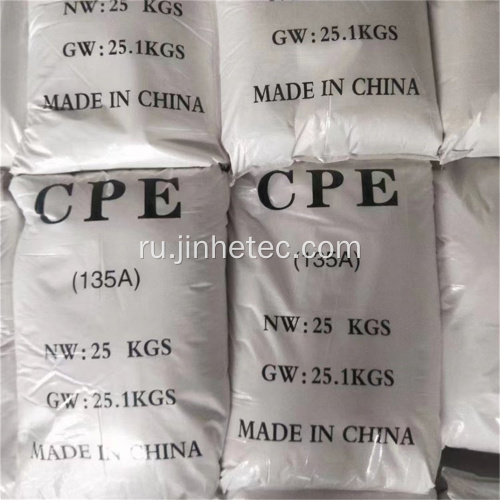 Хлорированный полиэтилен CPE 135A